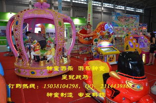 欢乐飞椅 旋转童年梦想，翱翔电玩新体验